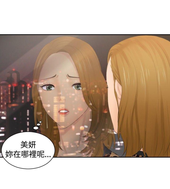 [Manhwa] Instinct Solver Plot, big breasts#[23P]-22