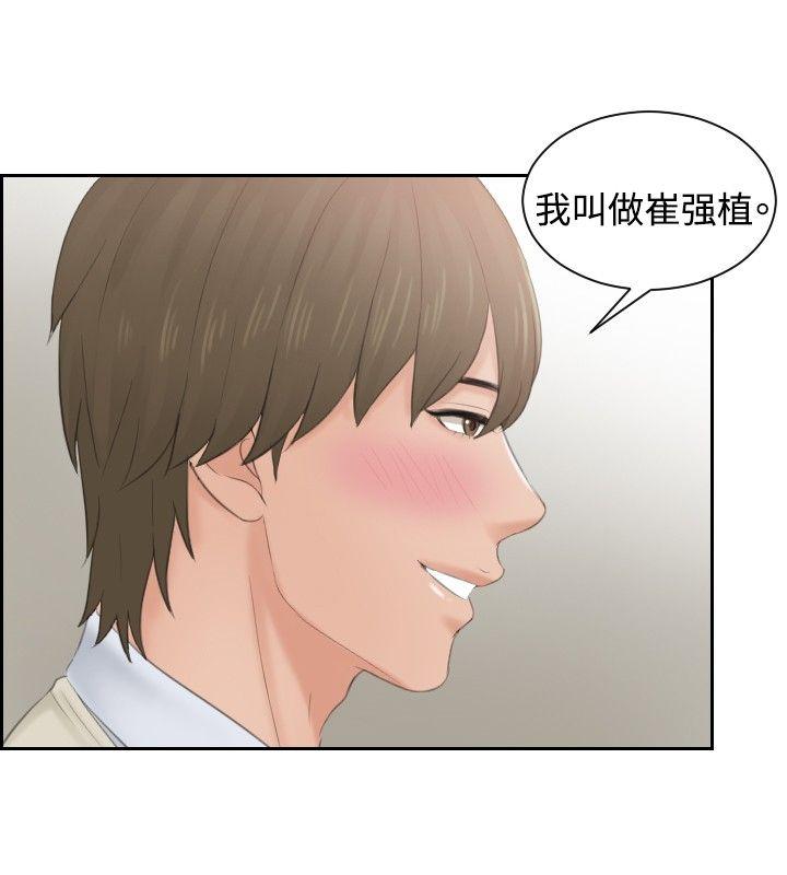 [Manhwa] Instinct Solver Plot, big breasts#[23P]-16