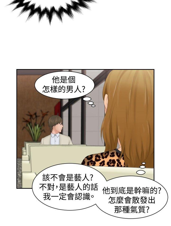 [Manhwa] Instinct Solver Plot, big breasts#[23P]-6