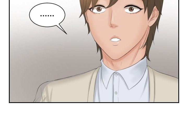[Manhwa] Instinct Solver Plot, big breasts#[24P]-16