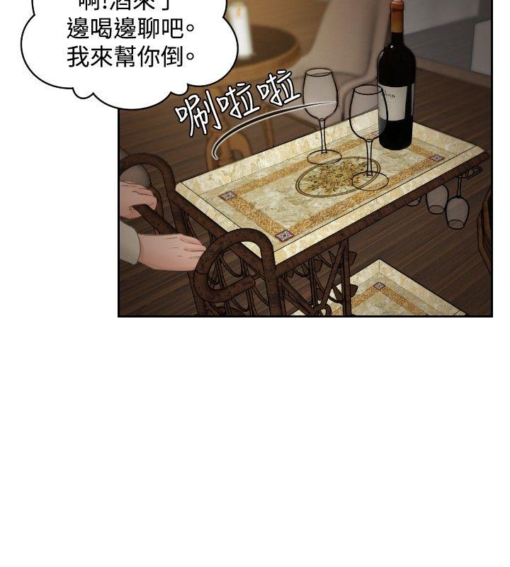 [Manhwa] Instinct Solver Plot, big breasts#[24P]-20