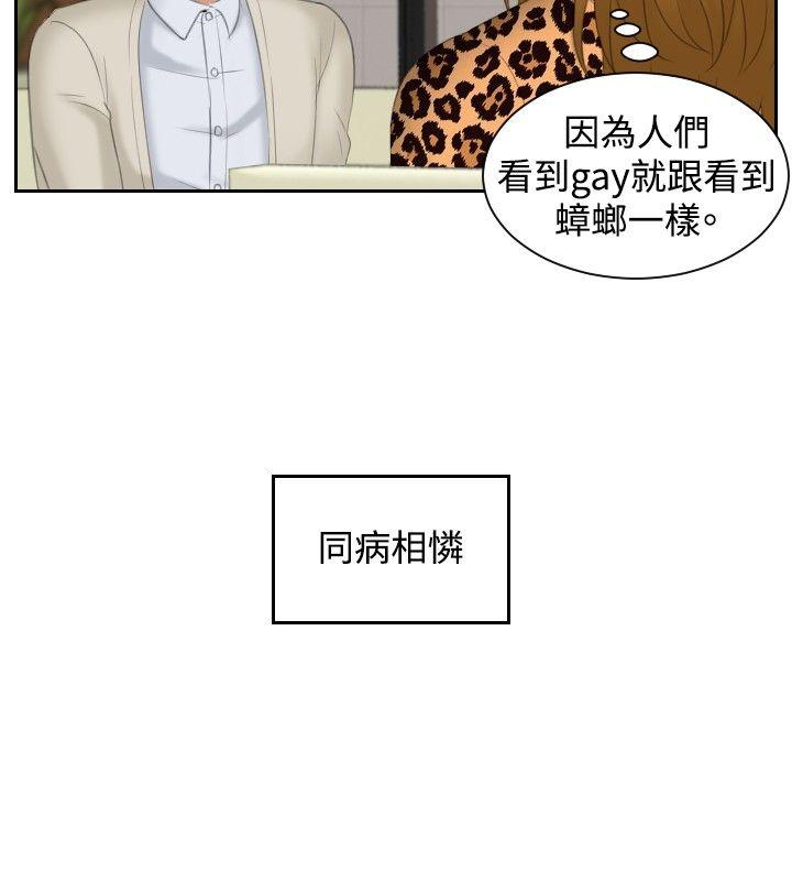 [Manhwa] Instinct Solver Plot, big breasts#[24P]-4