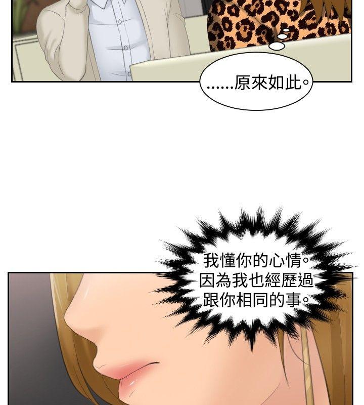 [Manhwa] Instinct Solver Plot, big breasts#[24P]-6