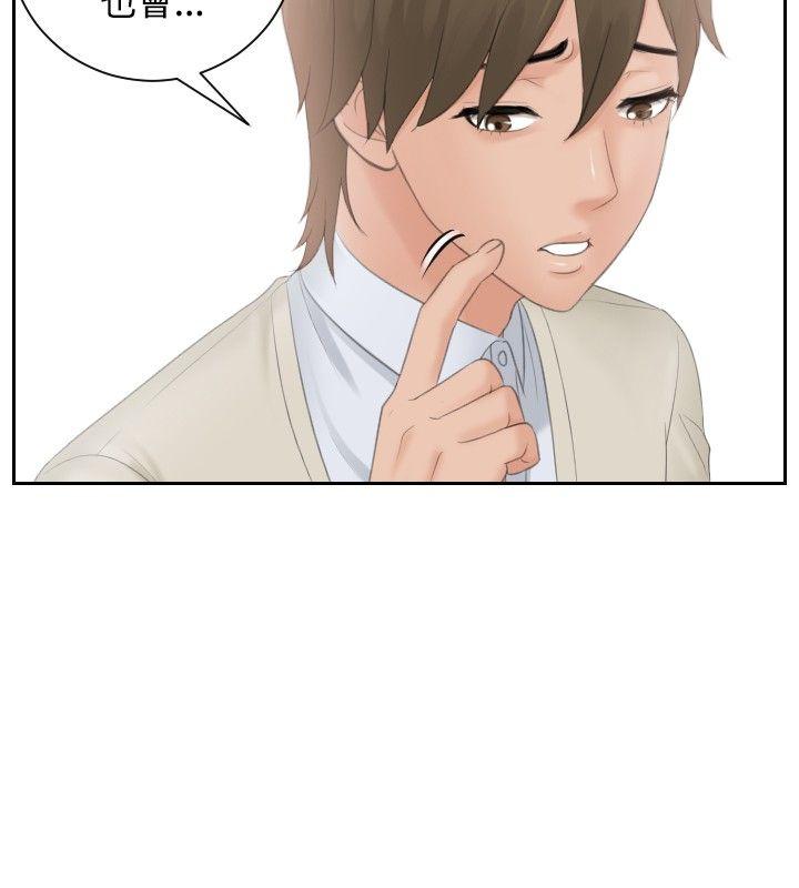 [Manhwa] Instinct Solver Plot, big breasts#[24P]-8