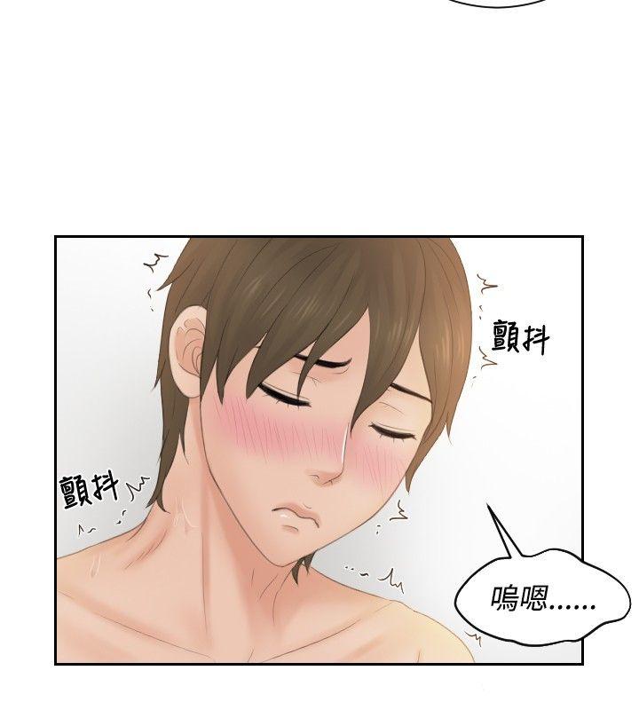 [韩国漫画] 本能解决师 剧情,巨乳大奶#[23P]-14