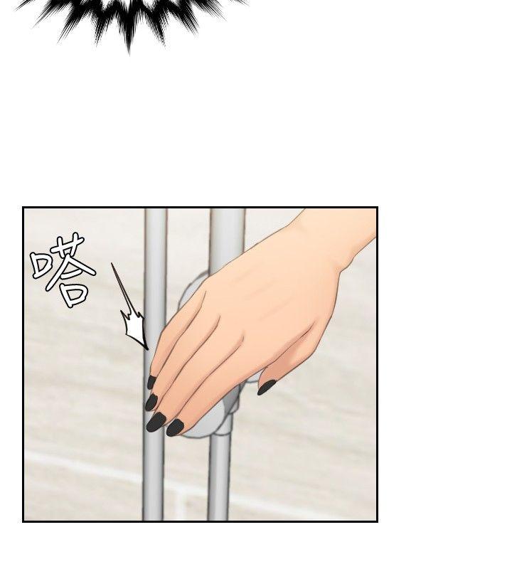 [韩国漫画] 本能解决师 剧情,巨乳大奶#[23P]-16
