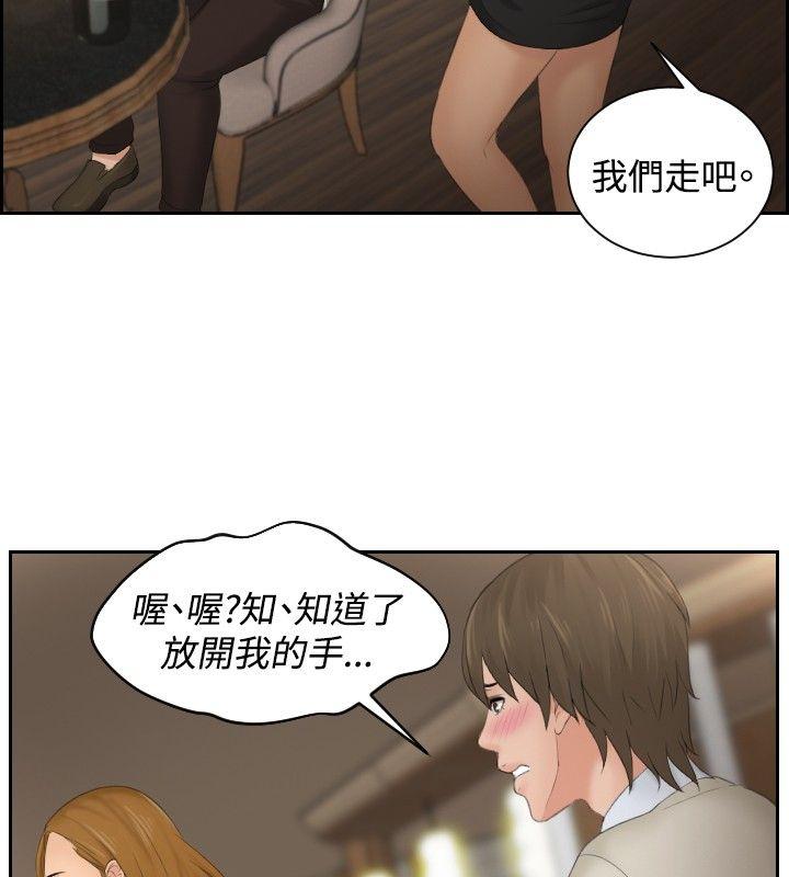 [韩国漫画] 本能解决师 剧情,巨乳大奶#[23P]-6