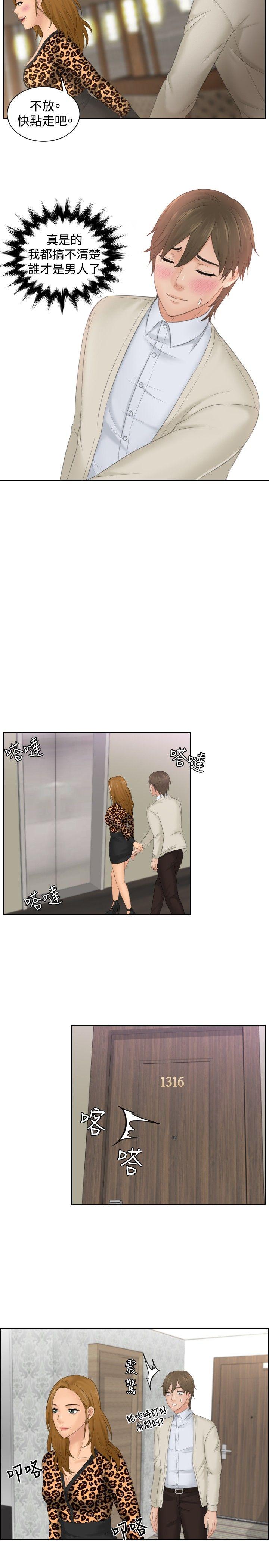 [韩国漫画] 本能解决师 剧情,巨乳大奶#[23P]-7