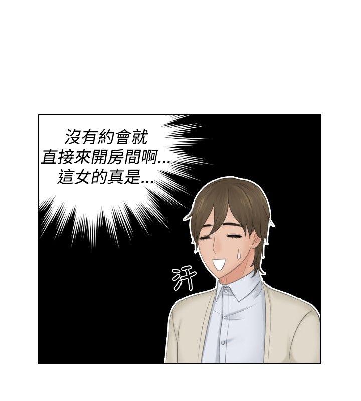 [韩国漫画] 本能解决师 剧情,巨乳大奶#[23P]-8