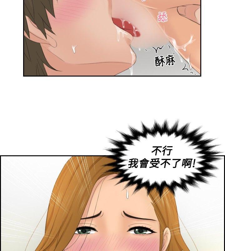 [Manhwa] Instinct Solver Plot, big breasts#[21P]-10