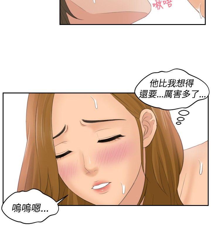 [Manhwa] Instinct Solver Plot, big breasts#[21P]-6