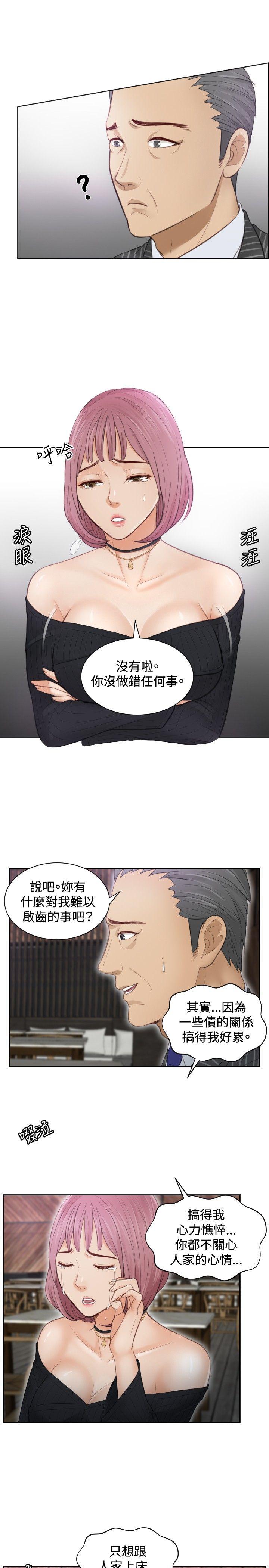 [Manhwa] Instinct Solver Plot, big breasts#[27P]-11