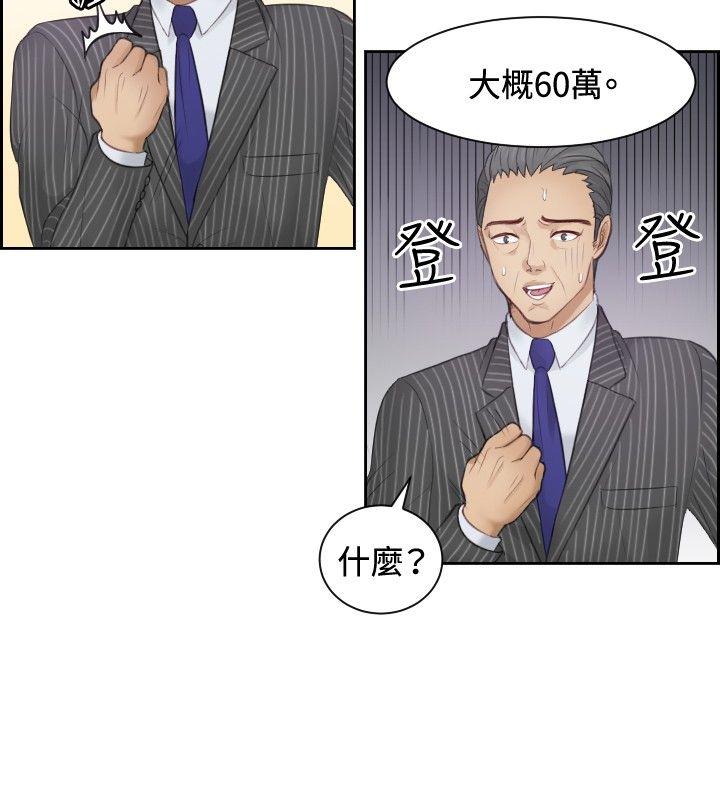 [Manhwa] Instinct Solver Plot, big breasts#[27P]-14