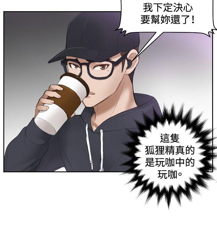 [Manhwa] Instinct Solver Plot, big breasts#[27P]-16