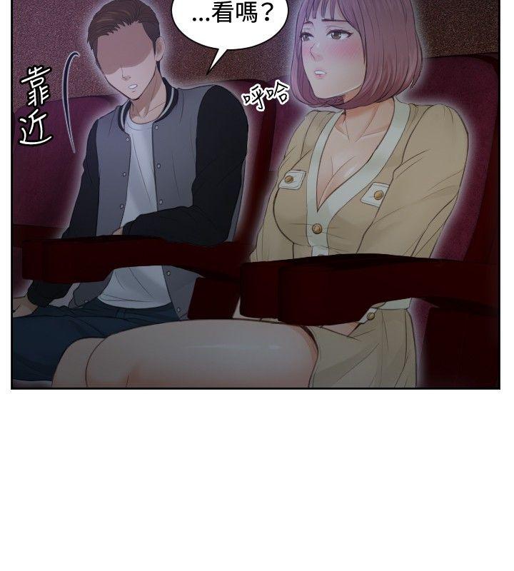 [Manhwa] Instinct Solver Plot, big breasts#[27P]-2