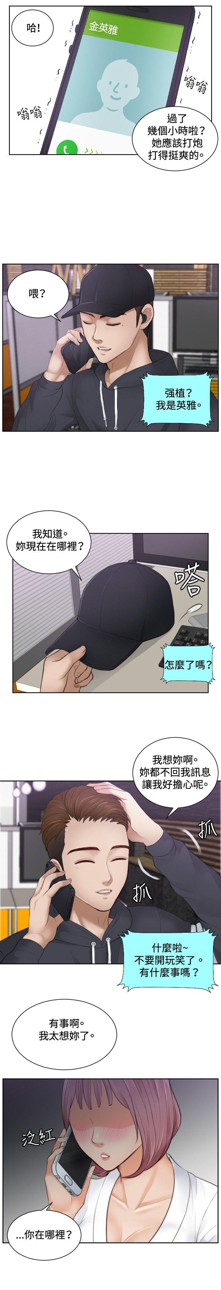 [Manhwa] Instinct Solver Plot, big breasts#[27P]-21