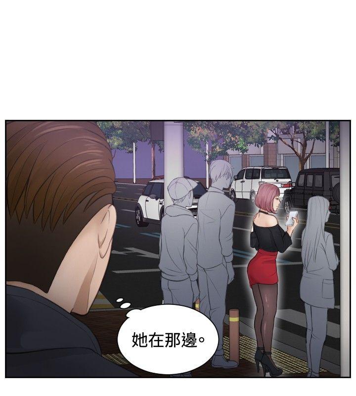 [Manhwa] Instinct Solver Plot, big breasts#[27P]-24