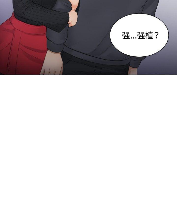 [Manhwa] Instinct Solver Plot, big breasts#[27P]-26