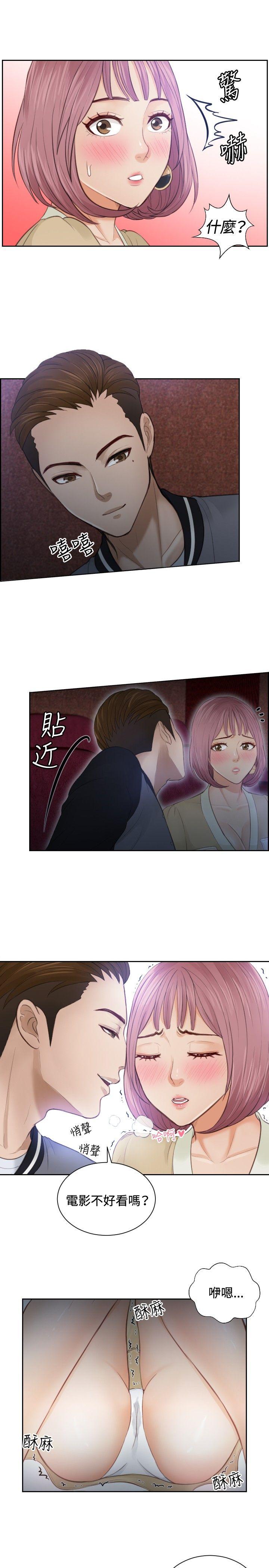 [Manhwa] Instinct Solver Plot, big breasts#[27P]-3