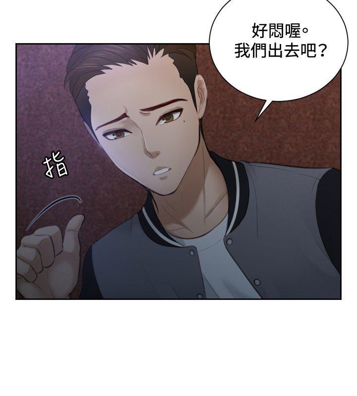 [Manhwa] Instinct Solver Plot, big breasts#[27P]-4