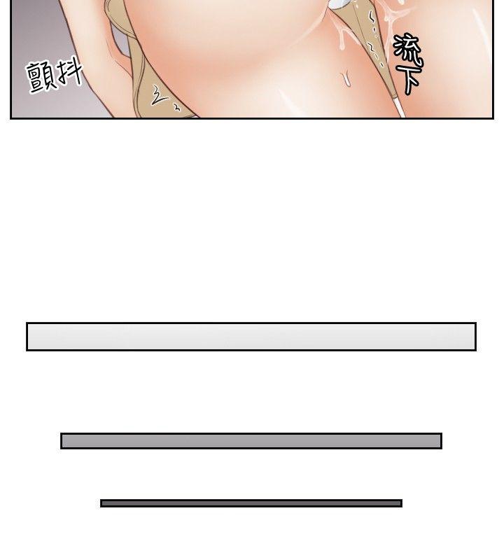 [Manhwa] Instinct Solver Plot, big breasts#[27P]-6