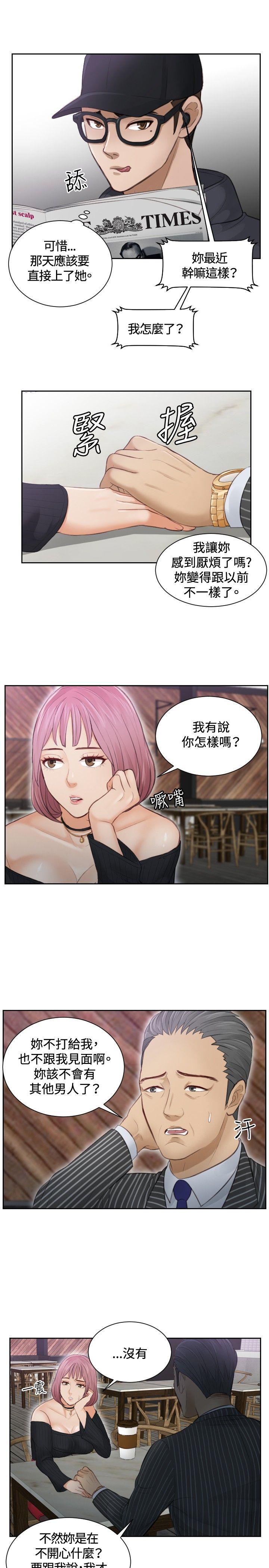 [Manhwa] Instinct Solver Plot, big breasts#[27P]-9