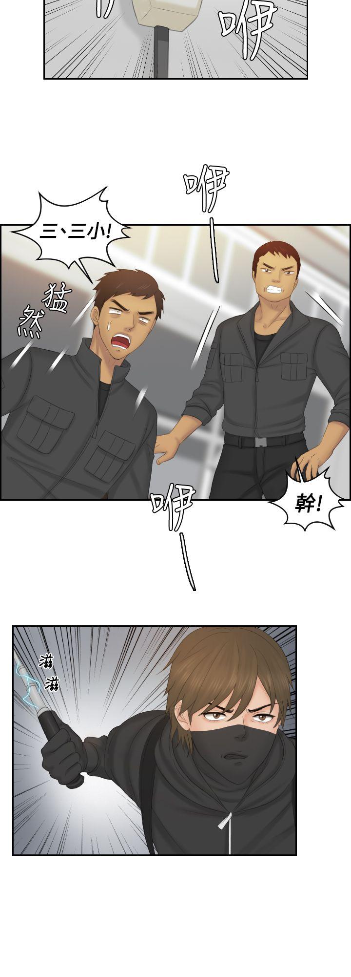 [Manhwa] Instinct Solver Plot, big breasts#[24P]-12