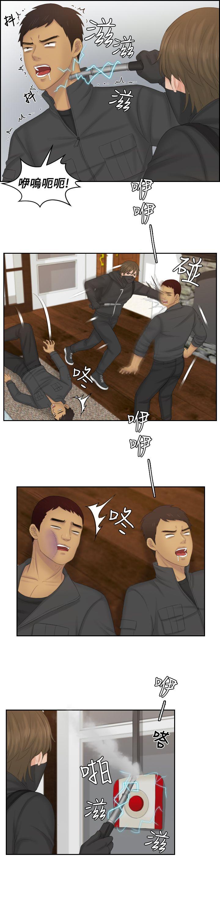 [Manhwa] Instinct Solver Plot, big breasts#[24P]-13