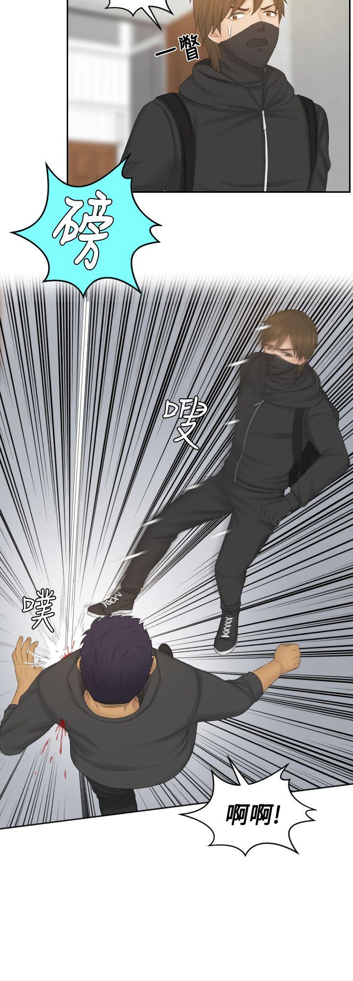 [Manhwa] Instinct Solver Plot, big breasts#[24P]-20