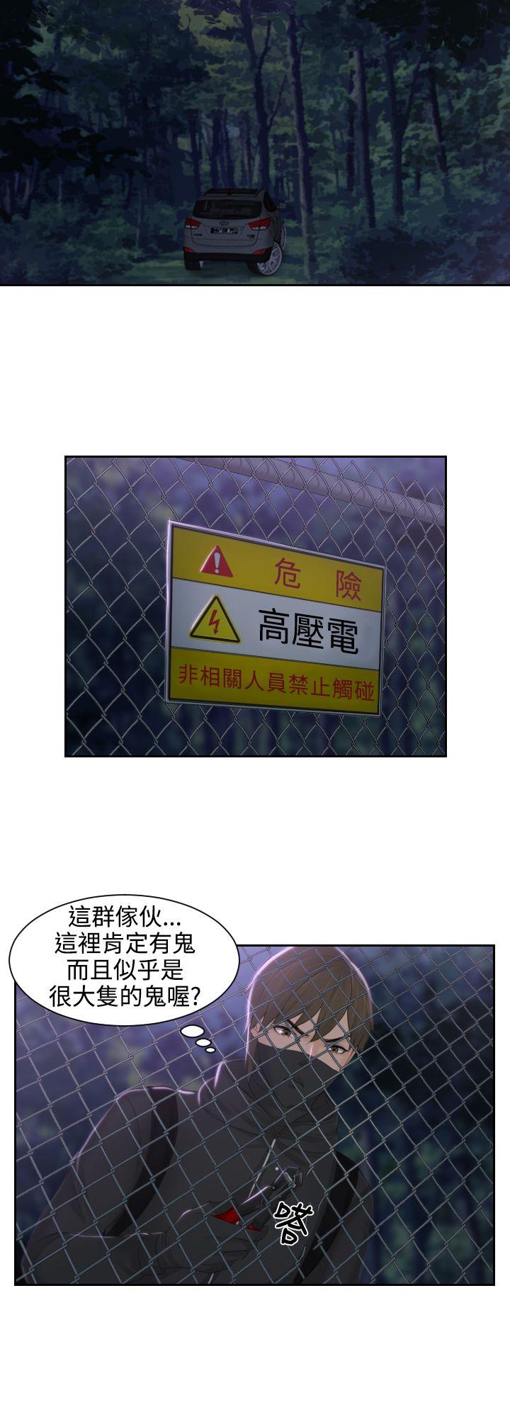 [Manhwa] Instinct Solver Plot, big breasts#[24P]-8