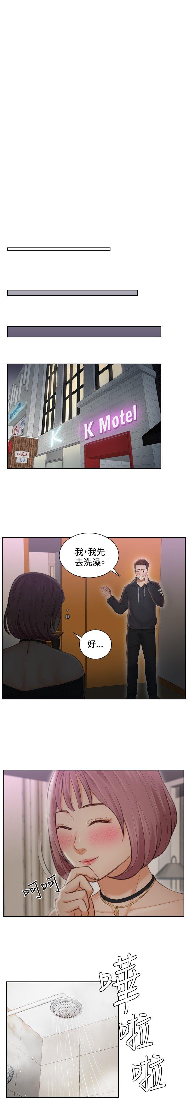 [Manhwa] Instinct Solver Plot, big breasts#[23P]-13