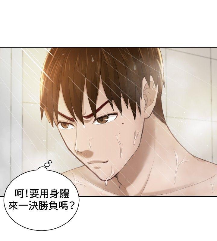 [Manhwa] Instinct Solver Plot, big breasts#[23P]-14
