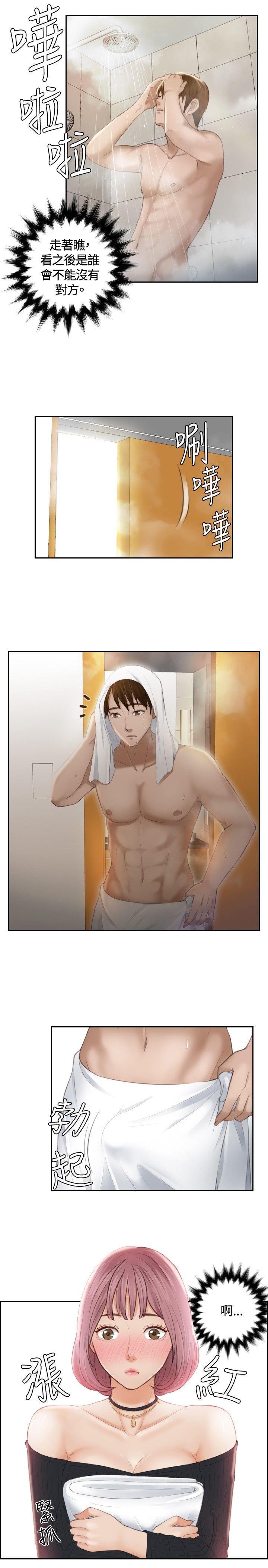 [Manhwa] Instinct Solver Plot, big breasts#[23P]-15