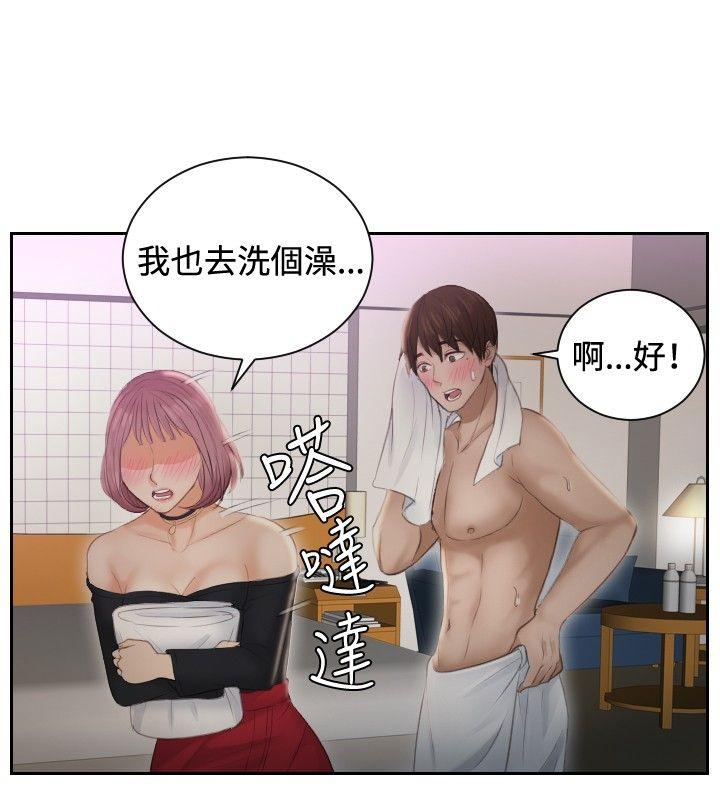 [Manhwa] Instinct Solver Plot, big breasts#[23P]-16