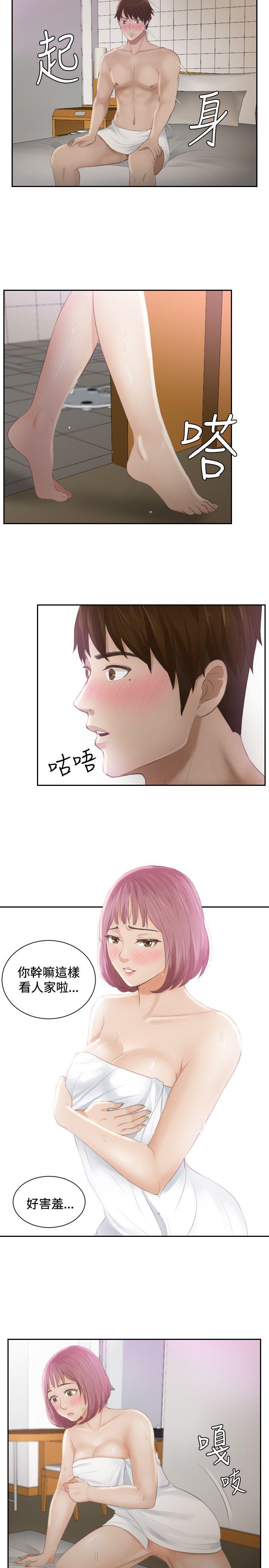 [Manhwa] Instinct Solver Plot, big breasts#[23P]-19