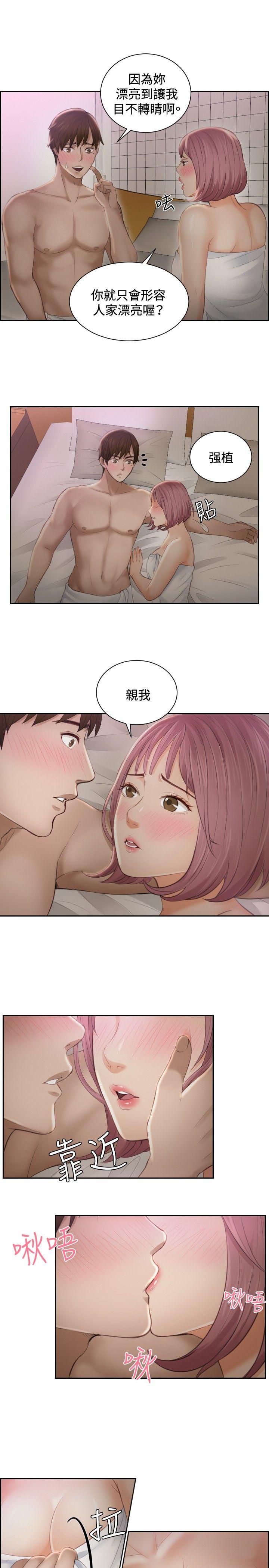 [Manhwa] Instinct Solver Plot, big breasts#[23P]-21