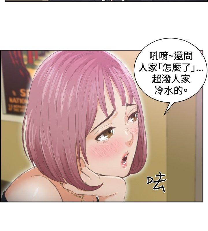 [Manhwa] Instinct Solver Plot, big breasts#[23P]-4