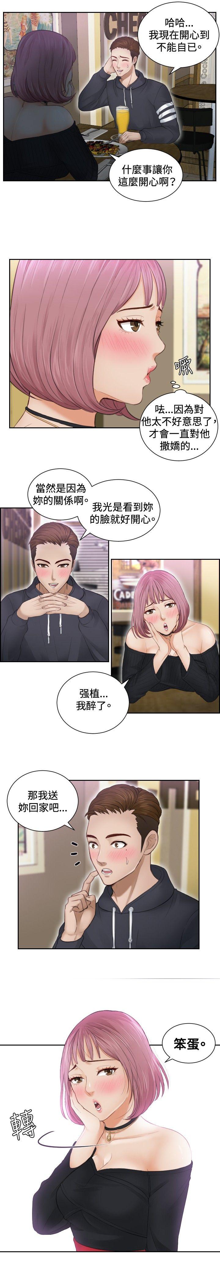 [Manhwa] Instinct Solver Plot, big breasts#[23P]-5