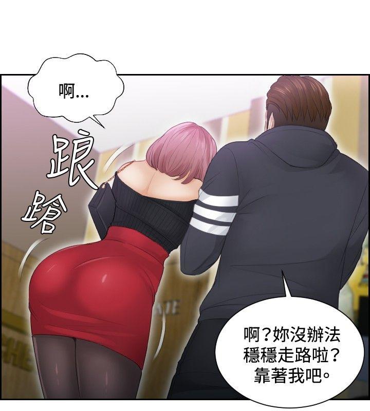 [Manhwa] Instinct Solver Plot, big breasts#[23P]-8