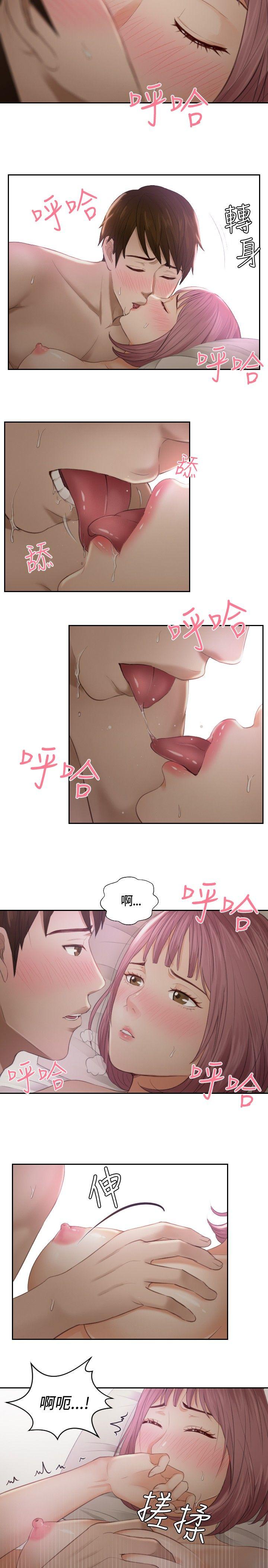 [韩国漫画] 本能解决师 剧情,巨乳大奶#[21P]-3