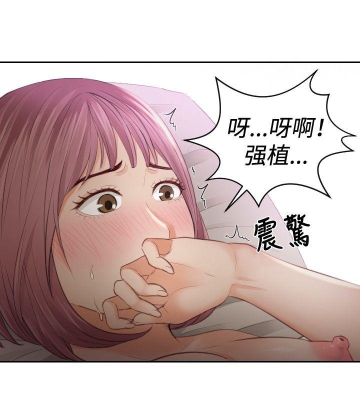 [韩国漫画] 本能解决师 剧情,巨乳大奶#[21P]-8