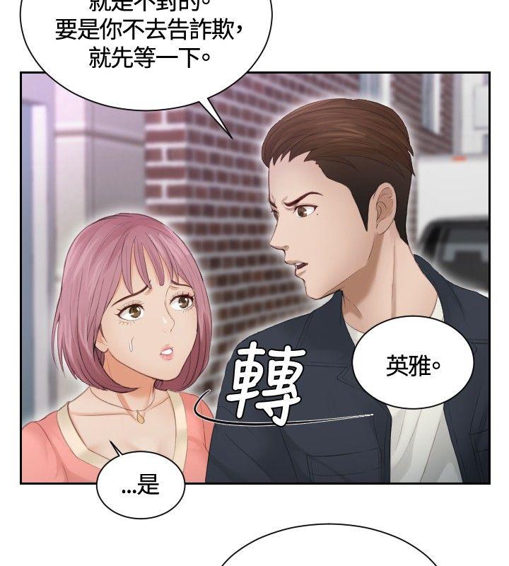 [Manhwa] Instinct Solver Plot, big breasts#[23P]-10
