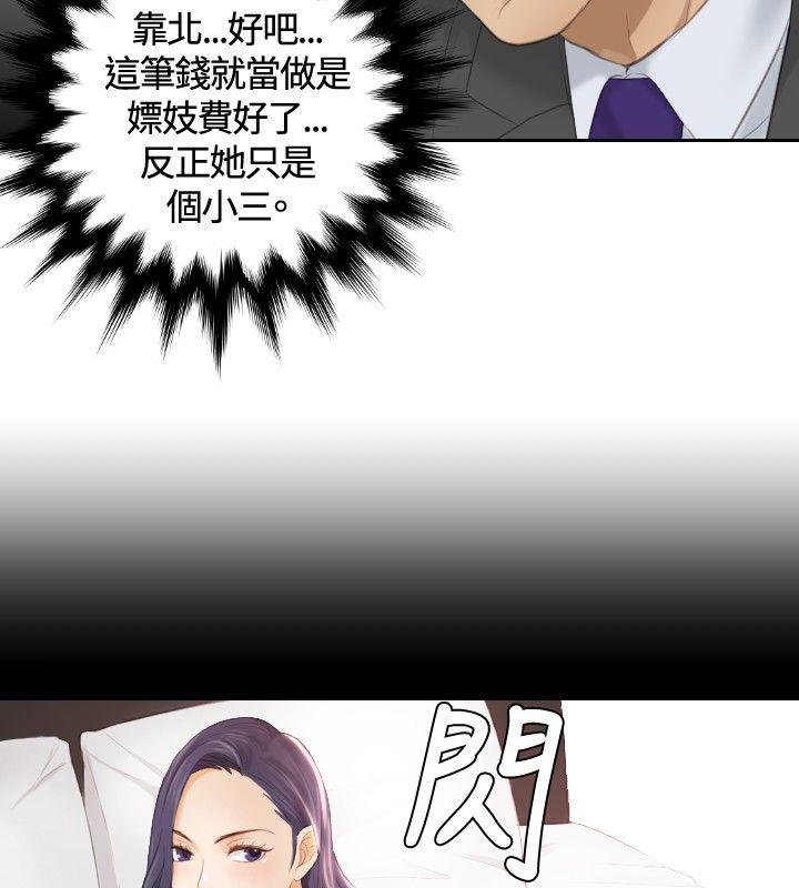 [Manhwa] Instinct Solver Plot, big breasts#[23P]-14