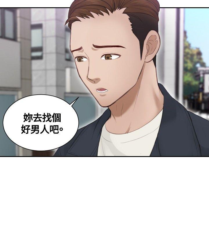 [Manhwa] Instinct Solver Plot, big breasts#[23P]-16