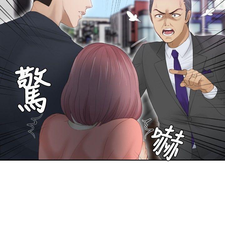 [Manhwa] Instinct Solver Plot, big breasts#[23P]-4