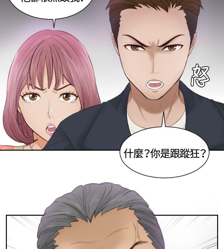 [Manhwa] Instinct Solver Plot, big breasts#[23P]-6