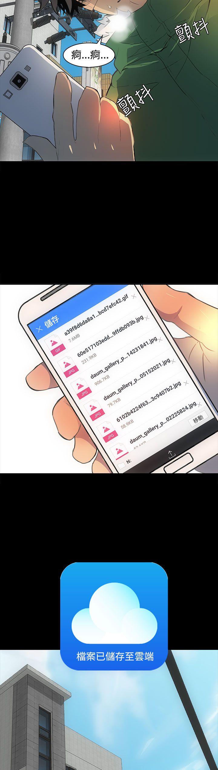 [韩国漫画] 人妻的秘密 剧情,熟女人妻,巨乳大奶#[30P]-10