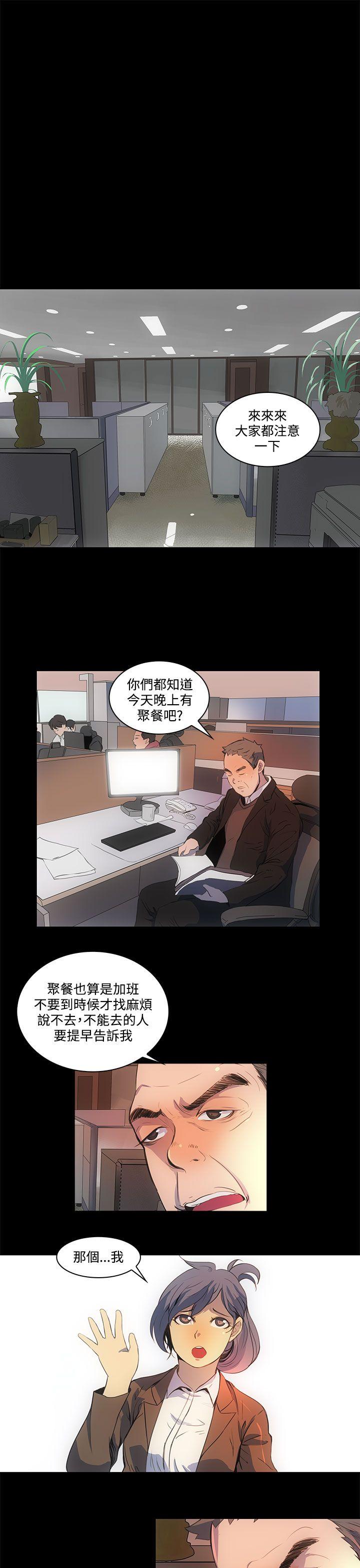 [韩国漫画] 人妻的秘密 剧情,熟女人妻,巨乳大奶#[30P]-12