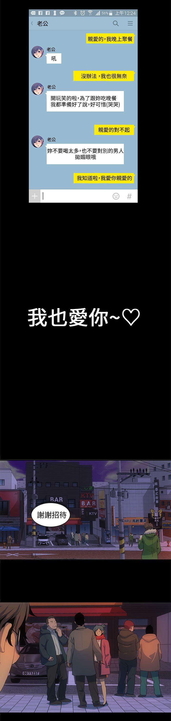 [韩国漫画] 人妻的秘密 剧情,熟女人妻,巨乳大奶#[30P]-14