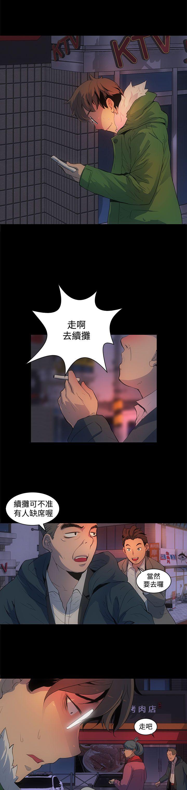 [韩国漫画] 人妻的秘密 剧情,熟女人妻,巨乳大奶#[30P]-15